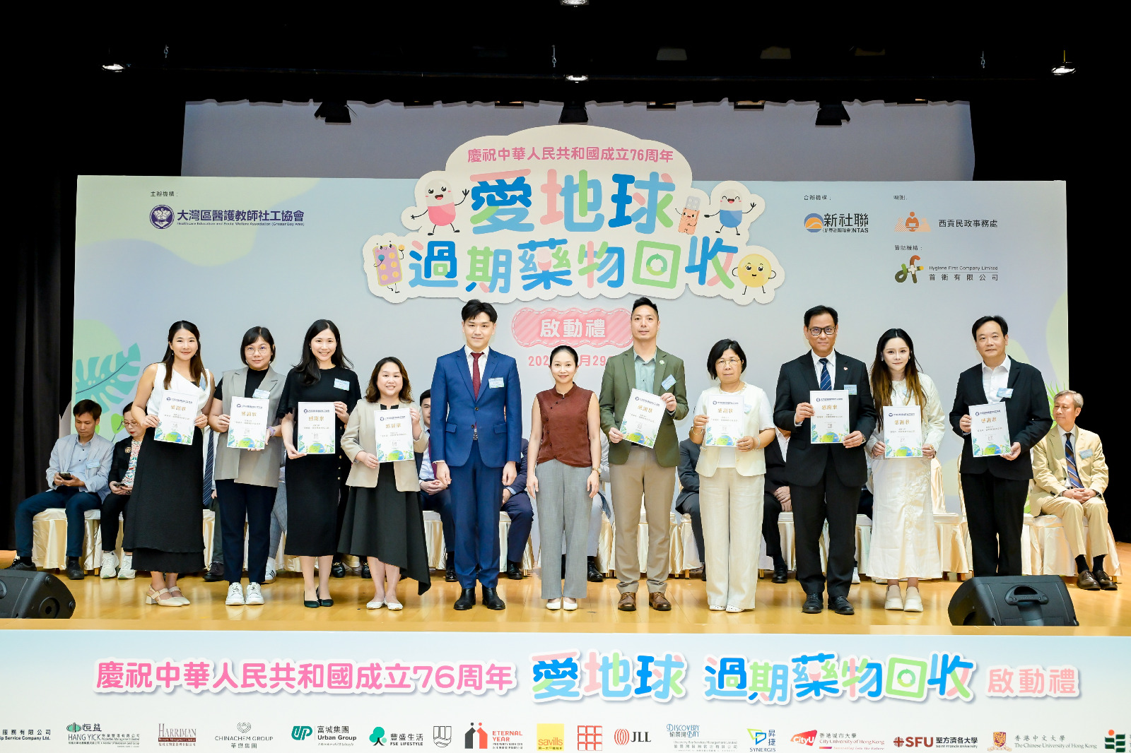 啟動禮花絮 - 典禮佈置